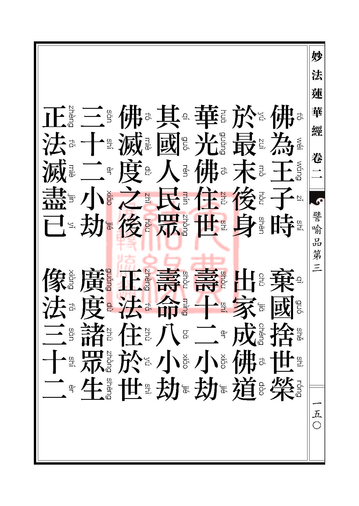 Book_FHJ_HK-A6-PY_Web_ҳ_150.jpg