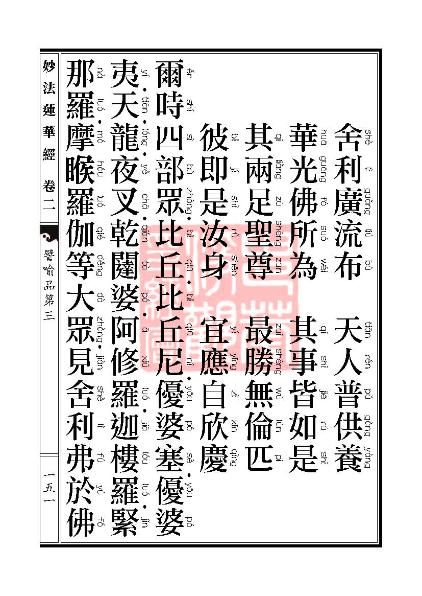 Book_FHJ_HK-A6-PY_Web_ҳ_151.jpg