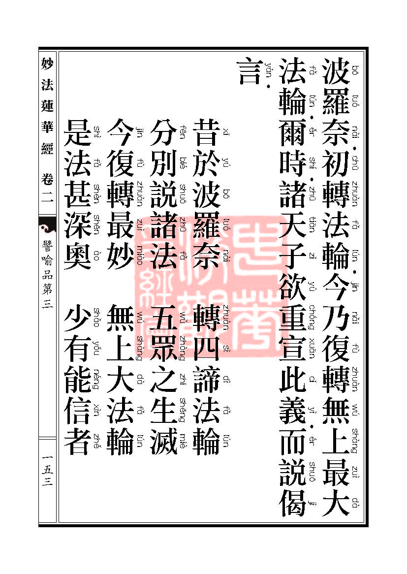 Book_FHJ_HK-A6-PY_Web_ҳ_153.jpg