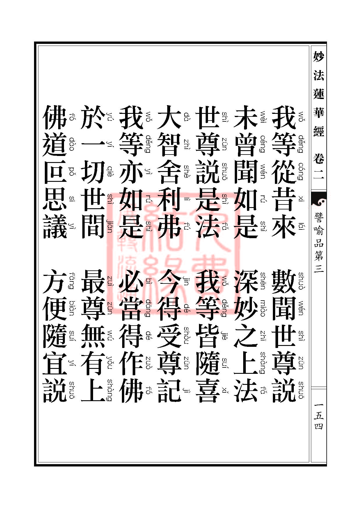 Book_FHJ_HK-A6-PY_Web_ҳ_154.jpg