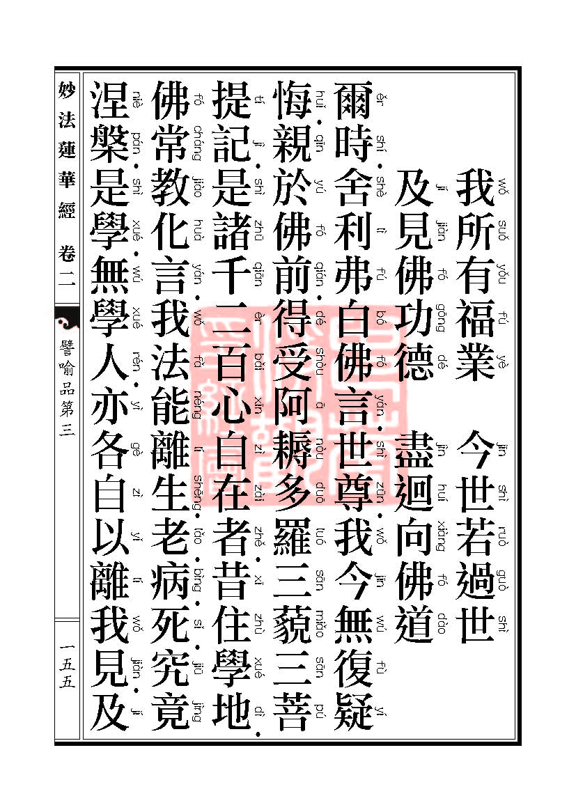 Book_FHJ_HK-A6-PY_Web_ҳ_155.jpg