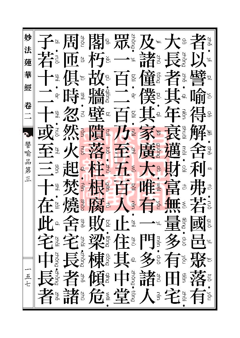 Book_FHJ_HK-A6-PY_Web_ҳ_157.jpg