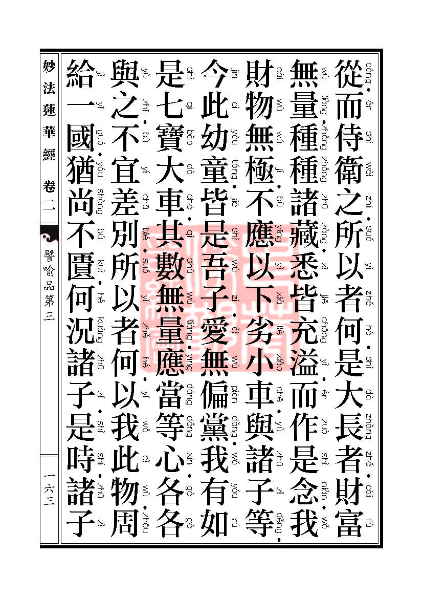 Book_FHJ_HK-A6-PY_Web_ҳ_163.jpg