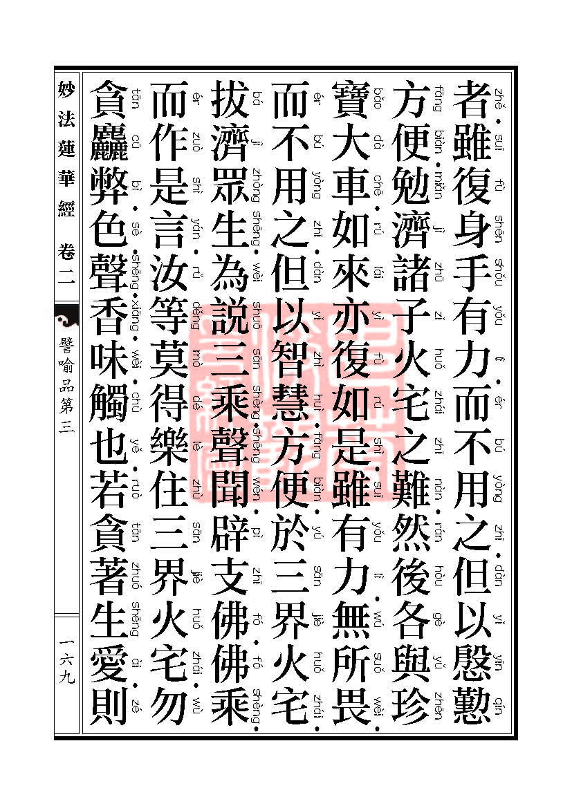 Book_FHJ_HK-A6-PY_Web_ҳ_169.jpg