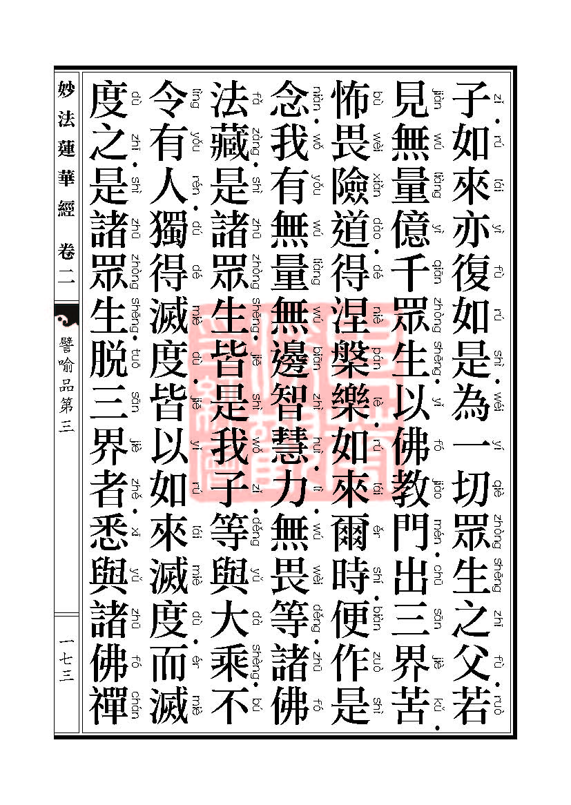 Book_FHJ_HK-A6-PY_Web_ҳ_173.jpg