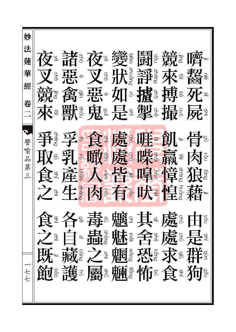 Book_FHJ_HK-A6-PY_Web_ҳ_177.jpg