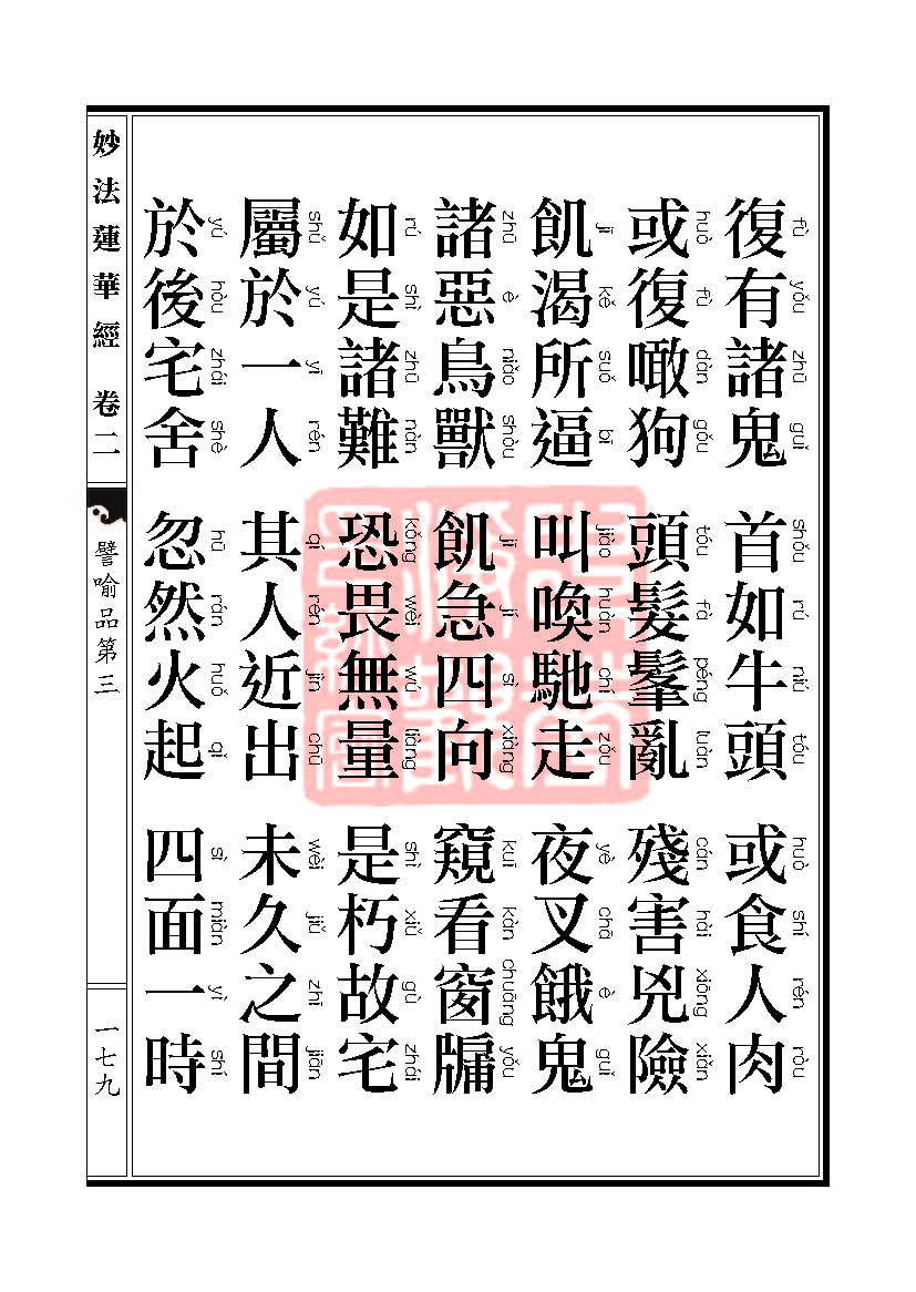 Book_FHJ_HK-A6-PY_Web_ҳ_179.jpg