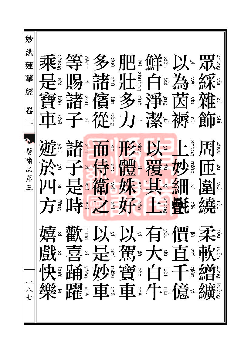 Book_FHJ_HK-A6-PY_Web_ҳ_187.jpg
