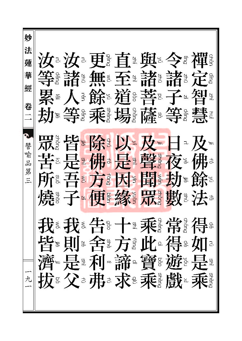 Book_FHJ_HK-A6-PY_Web_ҳ_191.jpg