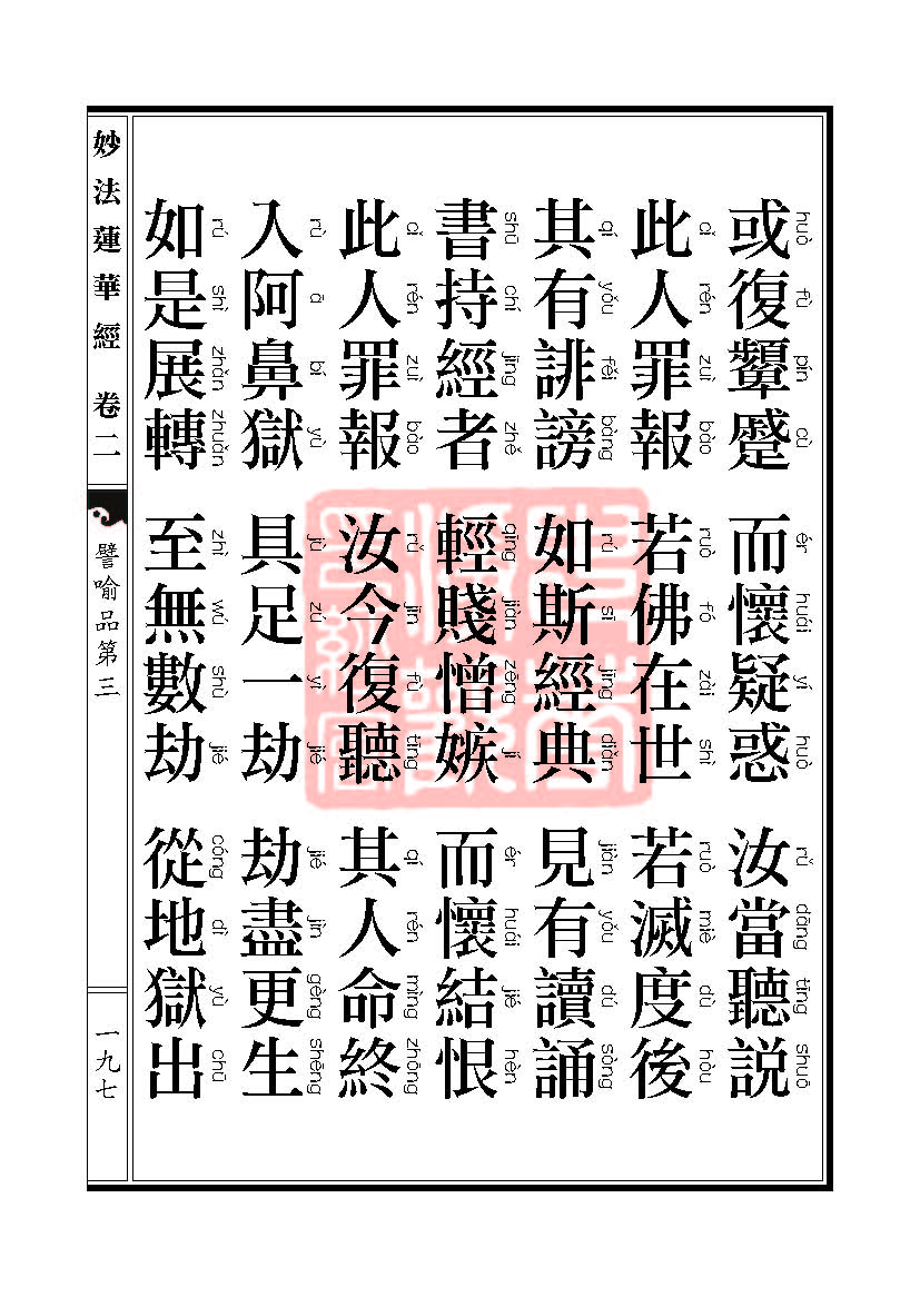 Book_FHJ_HK-A6-PY_Web_ҳ_197.jpg