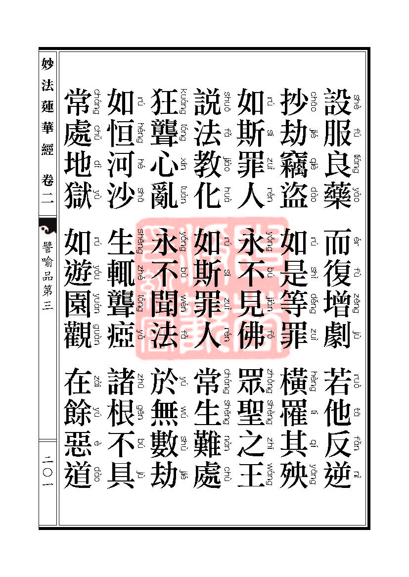 Book_FHJ_HK-A6-PY_Web_ҳ_201.jpg