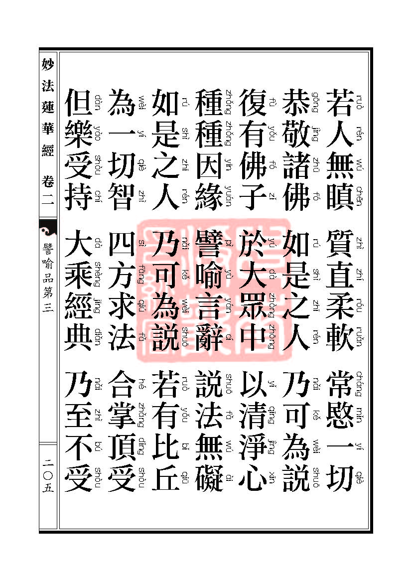 Book_FHJ_HK-A6-PY_Web_ҳ_205.jpg