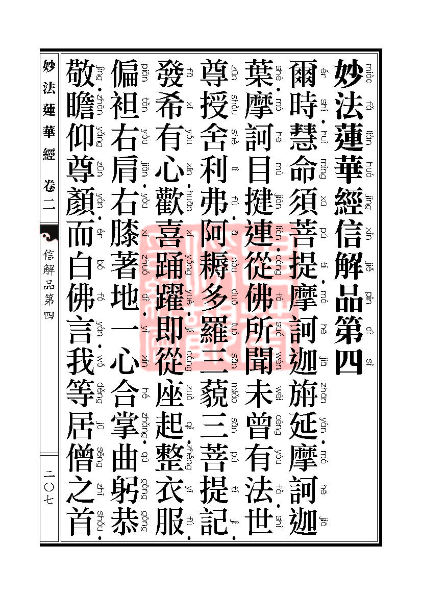 Book_FHJ_HK-A6-PY_Web_ҳ_207.jpg