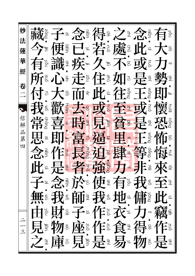 Book_FHJ_HK-A6-PY_Web_ҳ_213.jpg
