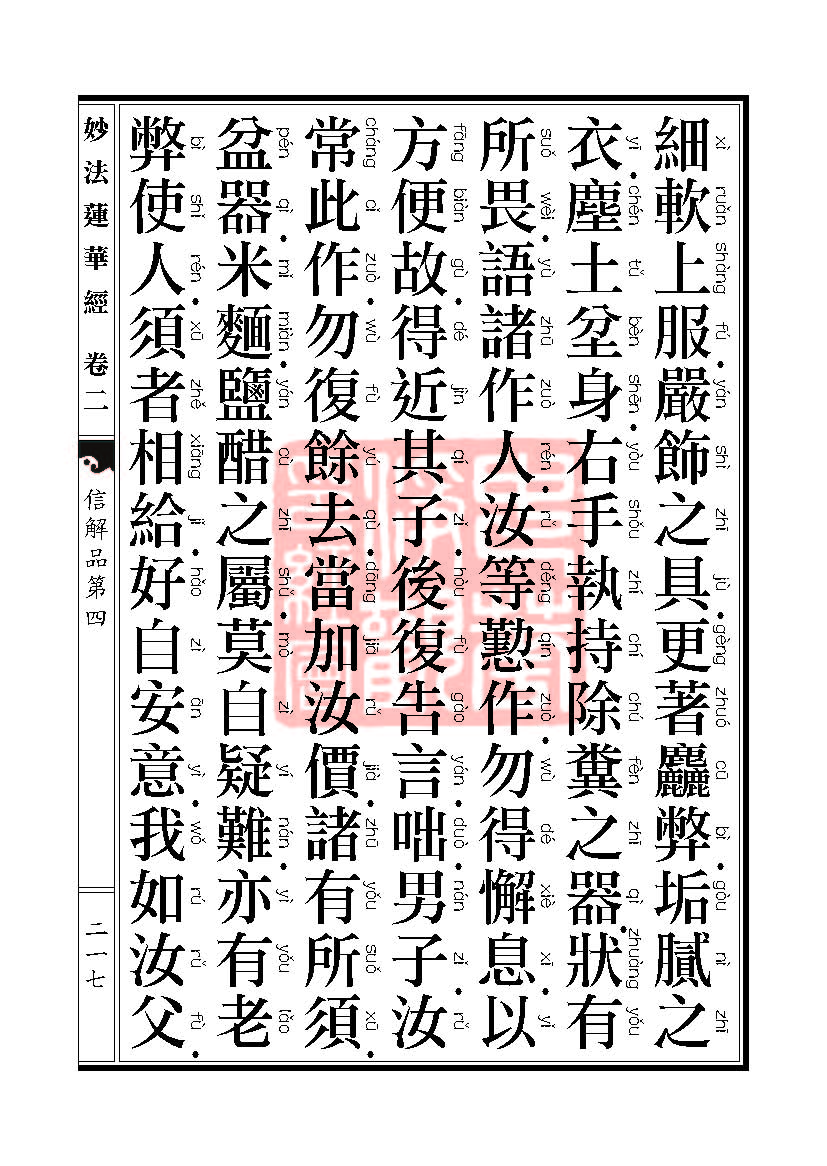 Book_FHJ_HK-A6-PY_Web_ҳ_217.jpg