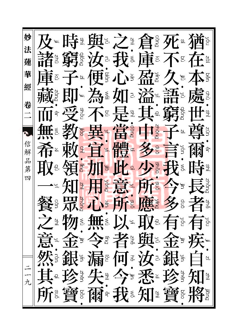 Book_FHJ_HK-A6-PY_Web_ҳ_219.jpg