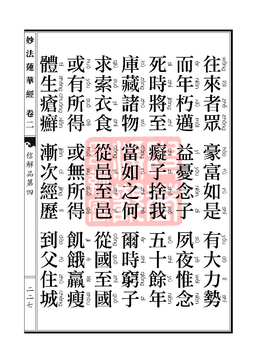 Book_FHJ_HK-A6-PY_Web_ҳ_227.jpg