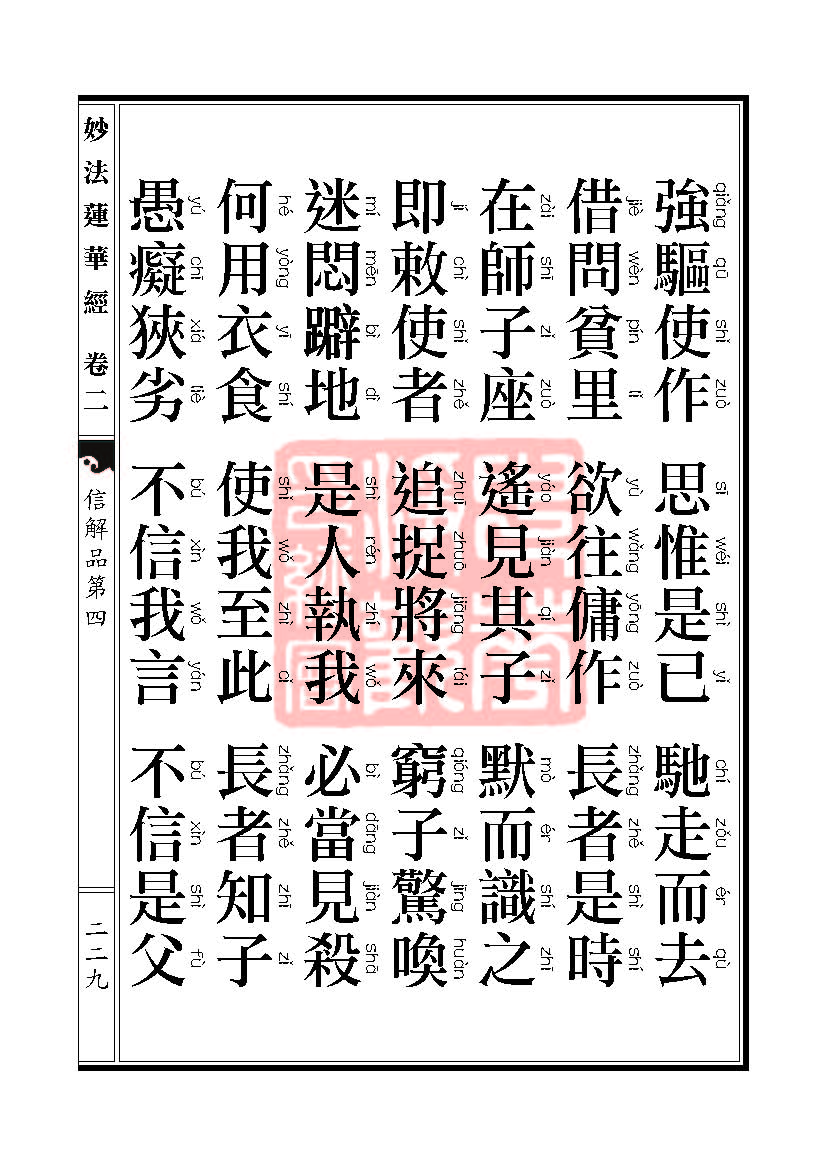 Book_FHJ_HK-A6-PY_Web_ҳ_229.jpg