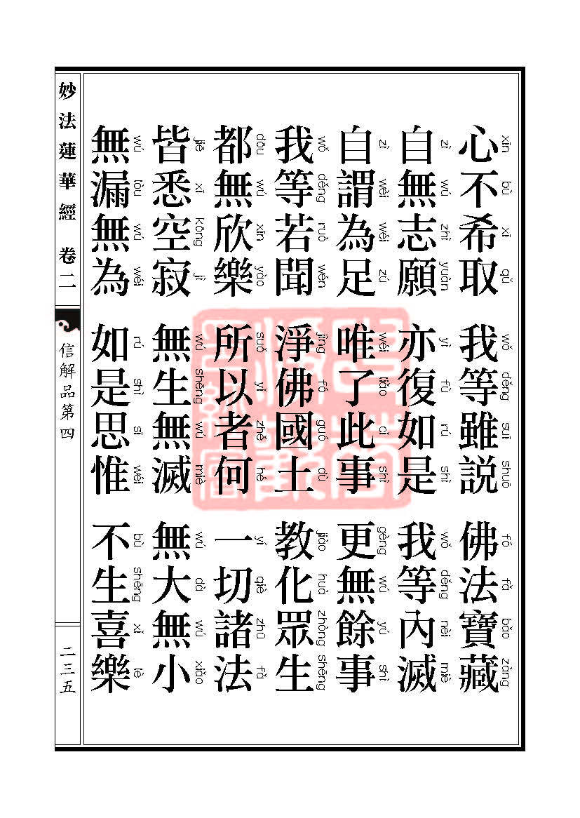 Book_FHJ_HK-A6-PY_Web_ҳ_235.jpg