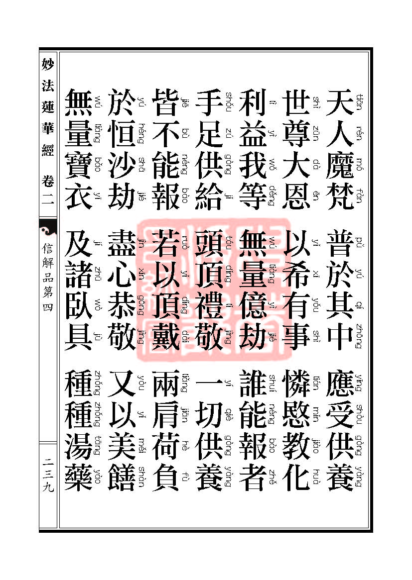 Book_FHJ_HK-A6-PY_Web_ҳ_239.jpg