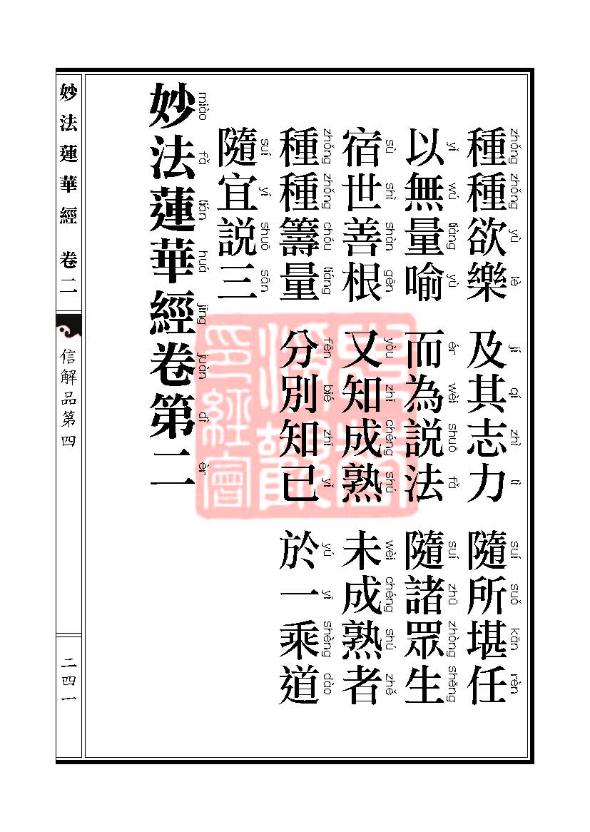Book_FHJ_HK-A6-PY_Web_ҳ_241.jpg