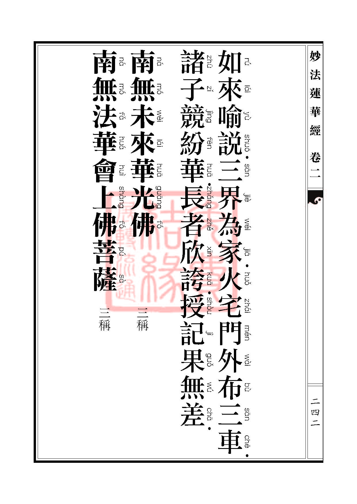Book_FHJ_HK-A6-PY_Web_ҳ_242.jpg