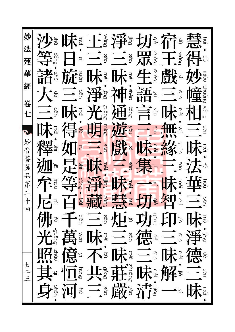 Book_FHJ_HK-A6-PY_Web_ҳ_723.jpg