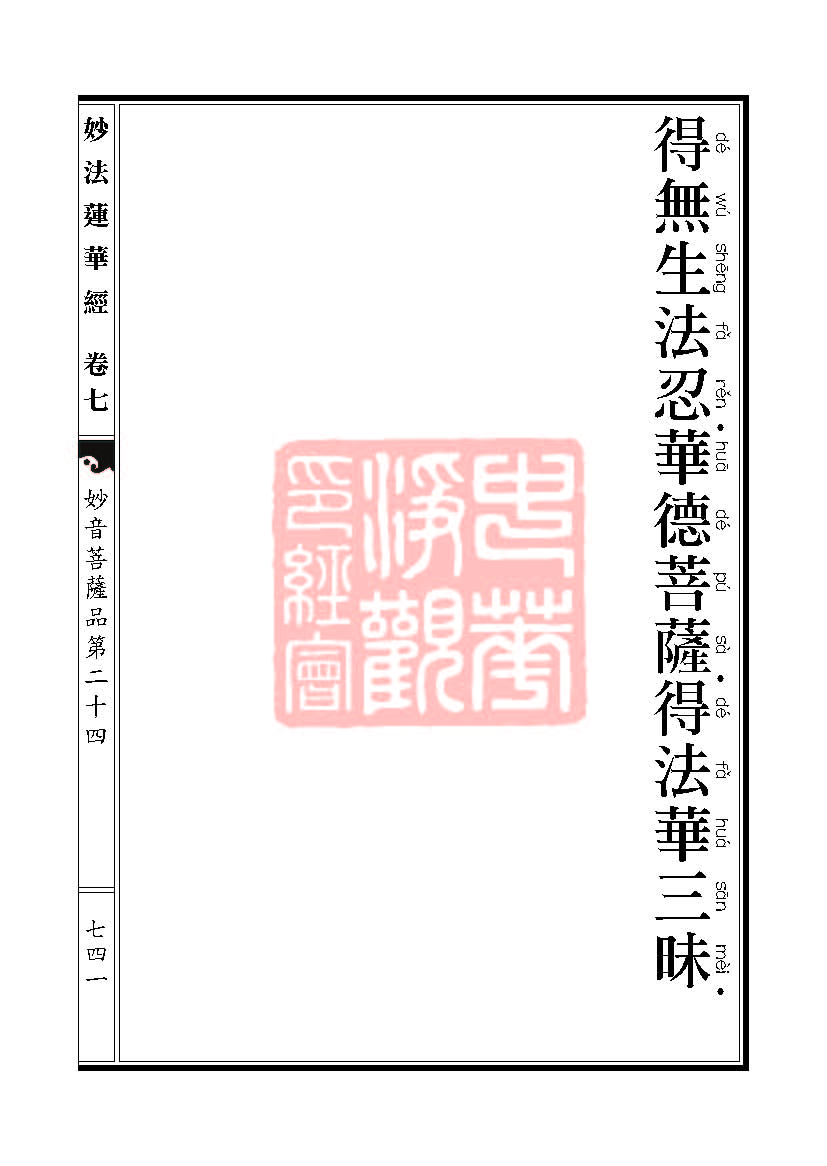 Book_FHJ_HK-A6-PY_Web_ҳ_741.jpg