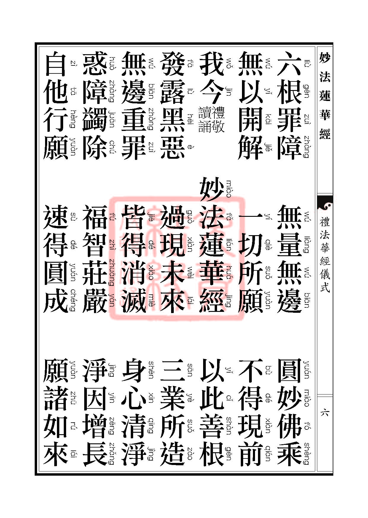Book_FHJ_HK-A6-PY_Web_ҳ_006.jpg