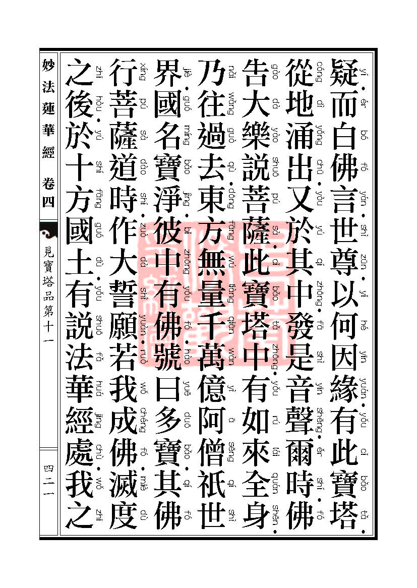 Book_FHJ_HK-A6-PY_Web_ҳ_421.jpg