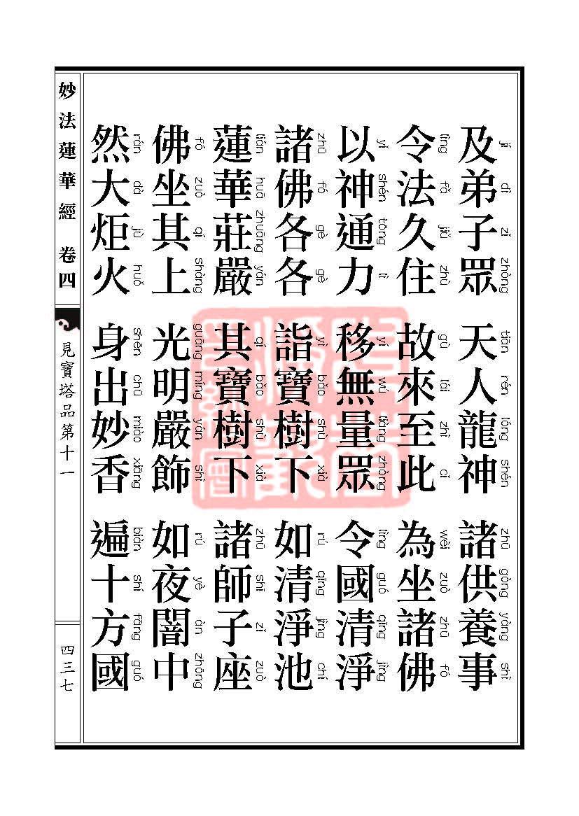 Book_FHJ_HK-A6-PY_Web_ҳ_437.jpg