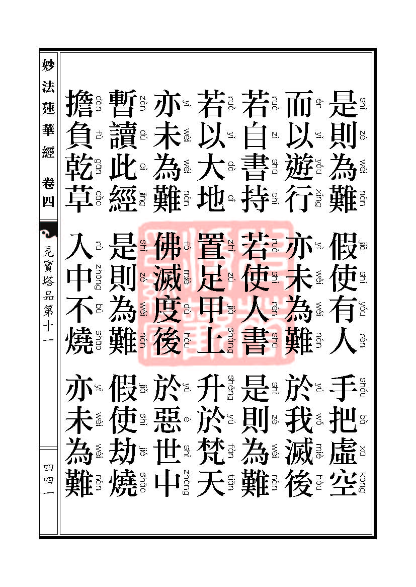 Book_FHJ_HK-A6-PY_Web_ҳ_441.jpg