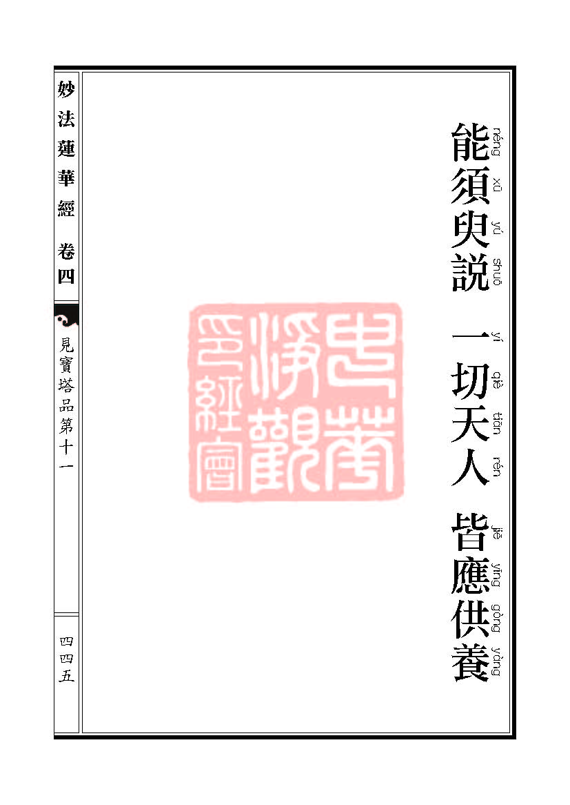 Book_FHJ_HK-A6-PY_Web_ҳ_445.jpg