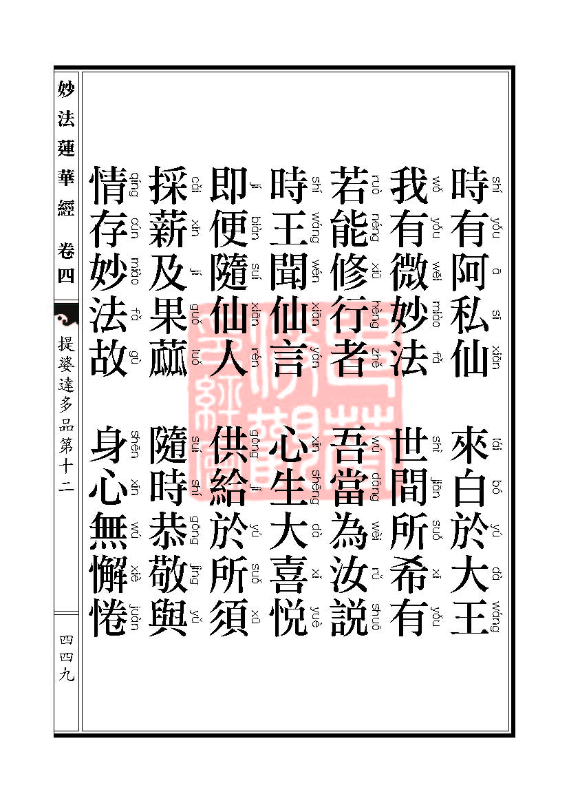 Book_FHJ_HK-A6-PY_Web_ҳ_449.jpg