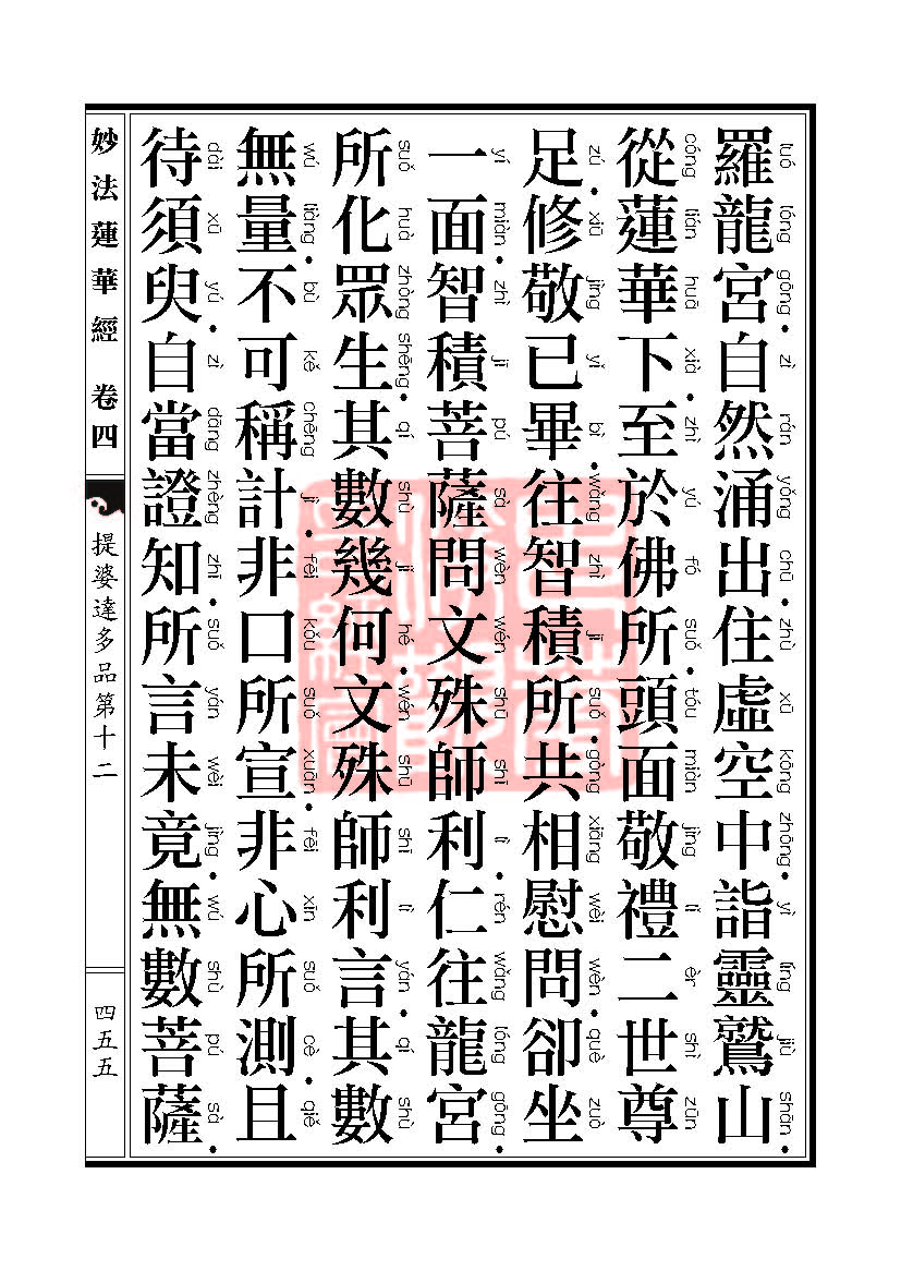 Book_FHJ_HK-A6-PY_Web_ҳ_455.jpg