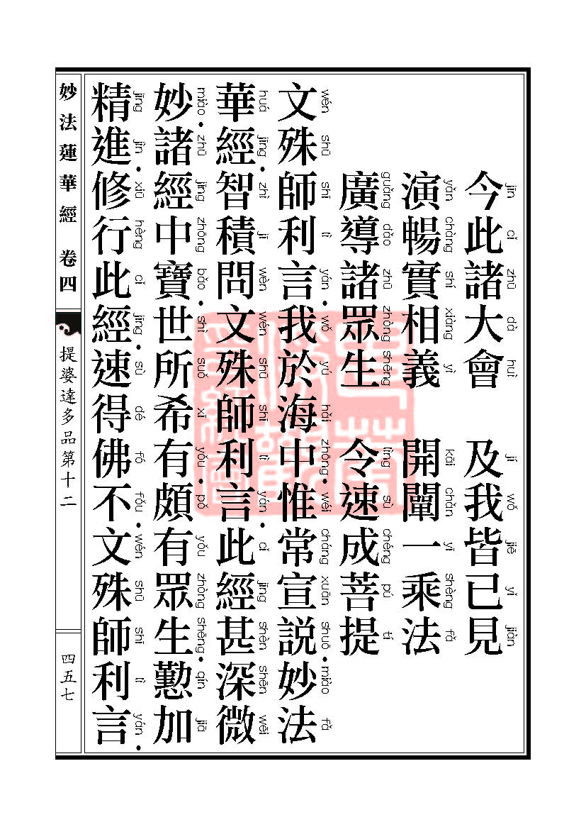 Book_FHJ_HK-A6-PY_Web_ҳ_457.jpg