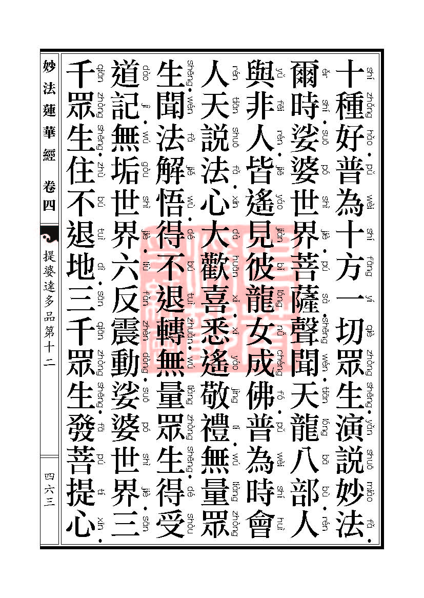 Book_FHJ_HK-A6-PY_Web_ҳ_463.jpg